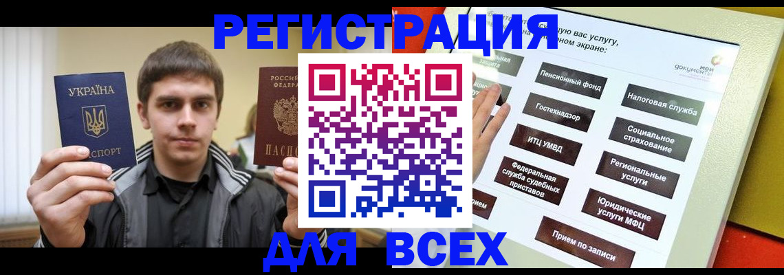 где прописаться в Петушках